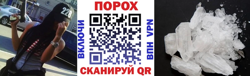 АМФЕТАМИН 97%  Купить где  Вельск 