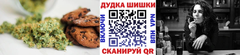 Купить  Вельск  Canna-Cookies марихуана 