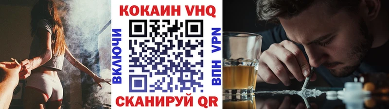 COCAIN Эквадор  Купить закладки  Вельск 