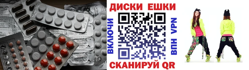 ЭКСТАЗИ MDMA  Купить  Вельск 