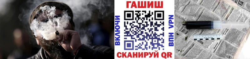 Гашиш Изолятор  Купить где  Вельск 