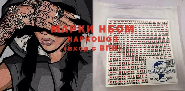 альфа пвп Козловка