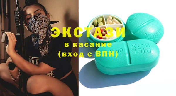 ешки Кинешма