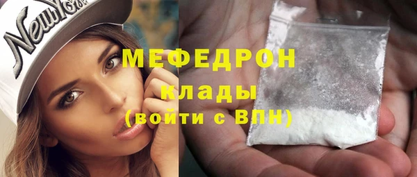 стафф Киреевск