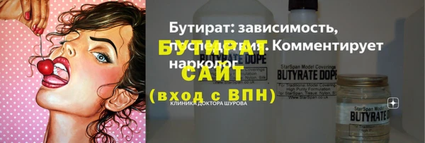 ешки Кинешма