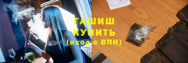 альфа пвп Козловка