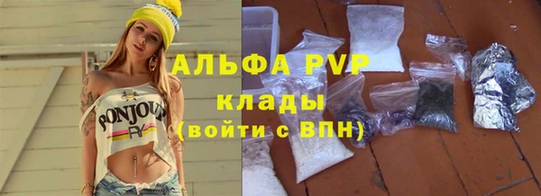 стафф Киреевск