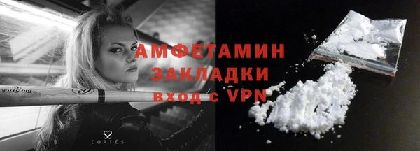стафф Киреевск