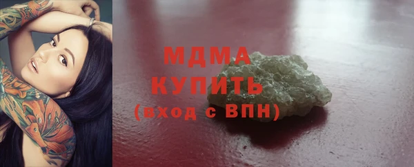 ешки Кинешма