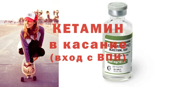 ешки Кинешма