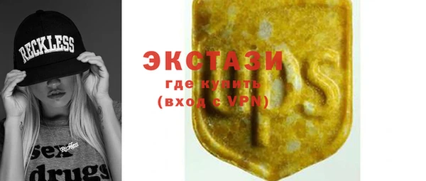 ешки Кинешма