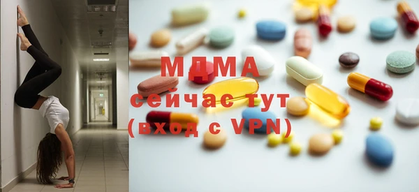 бошки Киренск