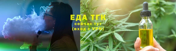 стафф Киреевск