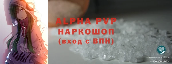 альфа пвп Козловка