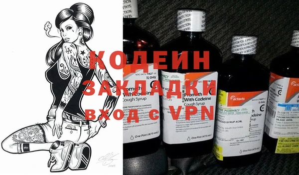 альфа пвп Козловка