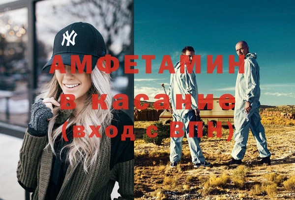 ешки Кинешма