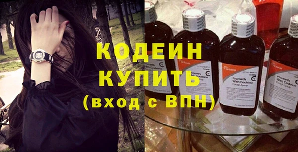 стафф Киреевск