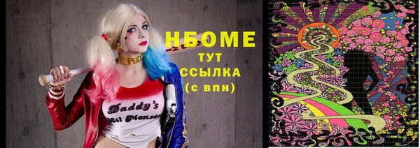 синтетический гашиш Козельск