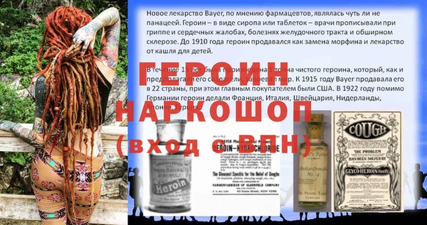 стафф Киреевск