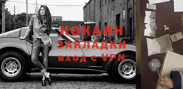 синтетический гашиш Козельск