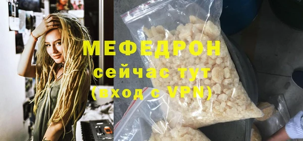 стафф Киреевск