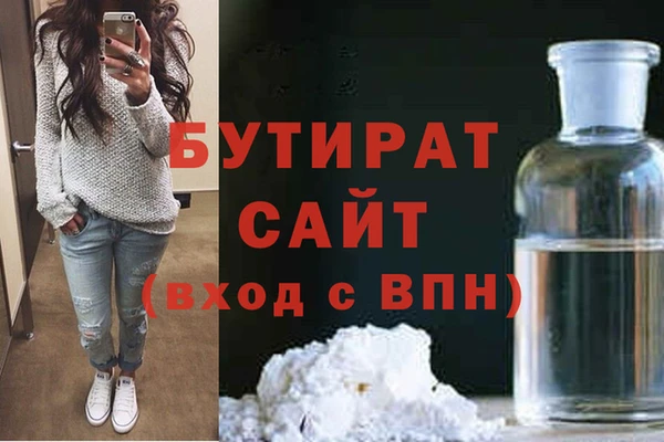 стафф Киреевск