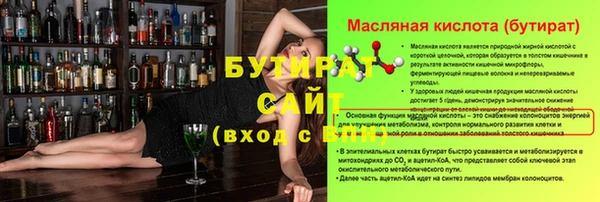 ешки Кинешма
