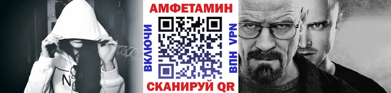 Первитин Methamphetamine  Купить где  Вельск 