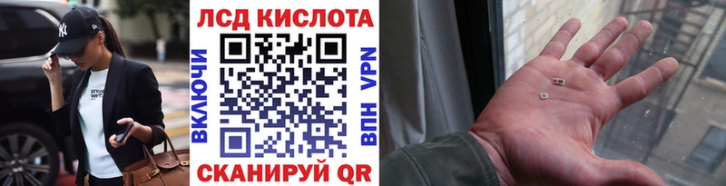 Купить где Вельск Марки 25I-NBOMe 1,8мг