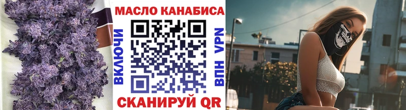 ТГК жижа  Купить где  Вельск 