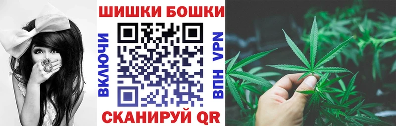Марихуана Bruce Banner  Купить  Вельск 