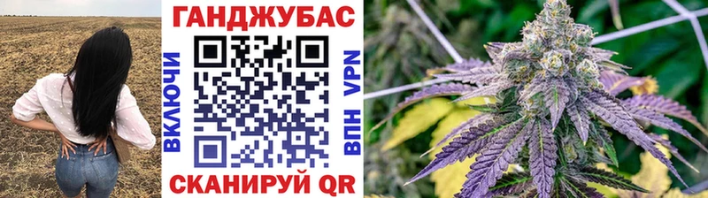 Марихуана планчик Вельск